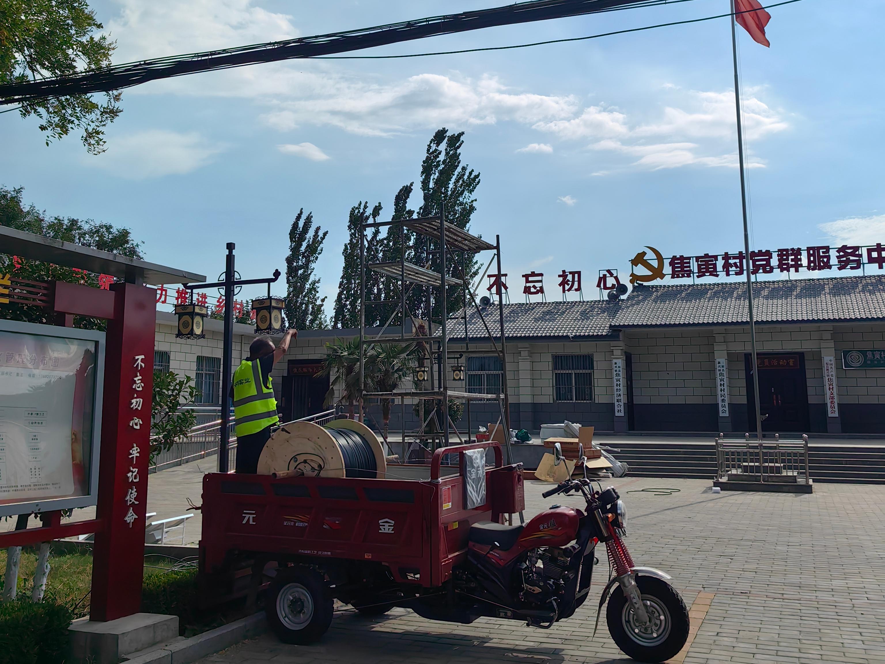 新興鎮人民政府